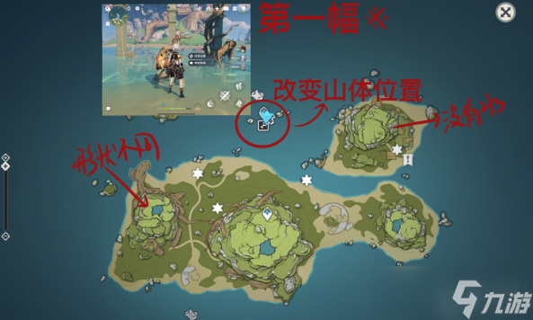 原神破破岛地下怎么去
