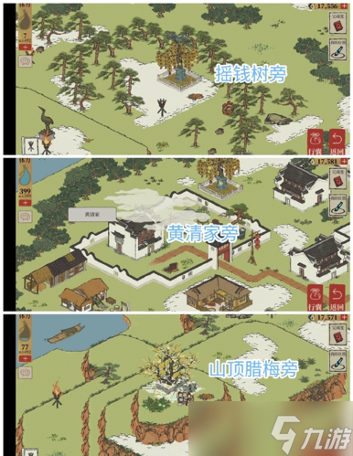 江南百景图休宁龙舞宝箱钥匙在哪 详细位置介绍
