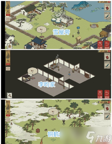 江南百景图休宁龙舞宝箱钥匙在哪 详细位置介绍