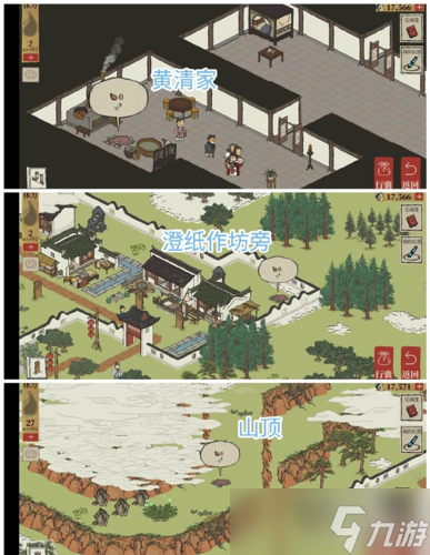 江南百景图休宁龙舞宝箱钥匙在哪 详细位置介绍