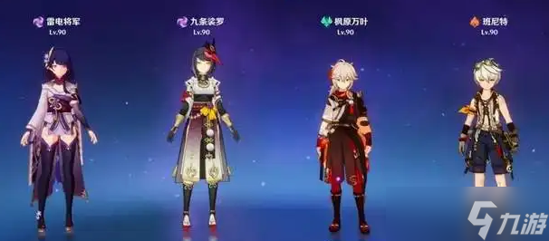 原神散落吧风中的火羽攻略
