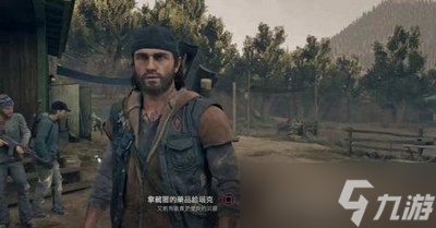 往日不再药品给谁最好 塔克和柯普兰分支选择