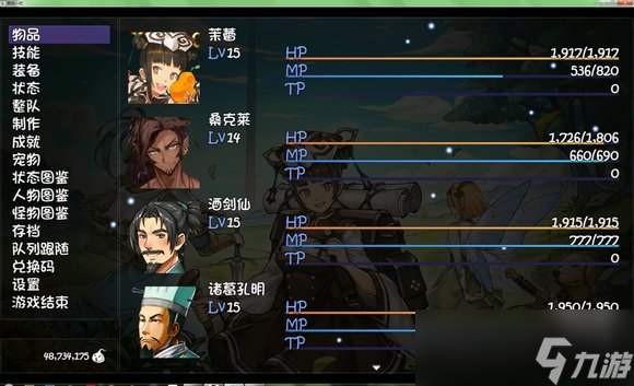 《再刷一把》修改教程方法一览