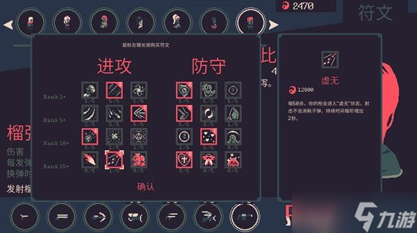 《黎明前20分钟》榴弹艾比build推荐 榴弹艾比BD怎么搭配？