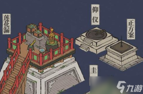 江南百景图星宿探险生产建筑建造怎么玩 玩法攻略