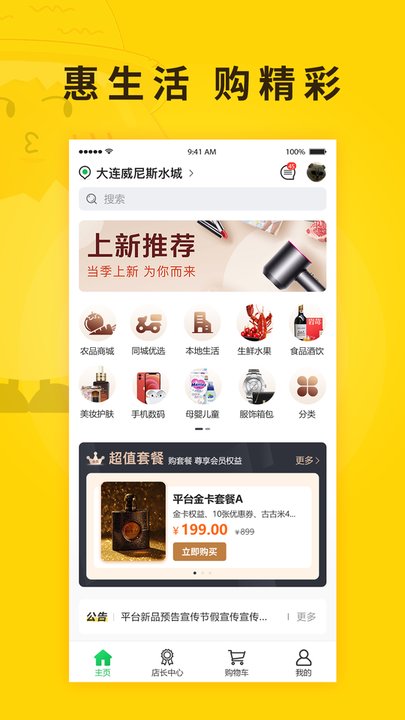 扑棱蛾app