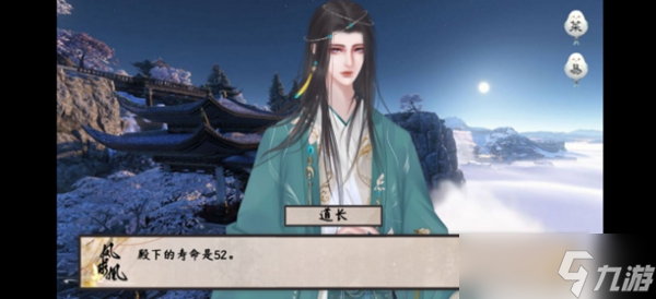 深宫曲增加寿命的方法