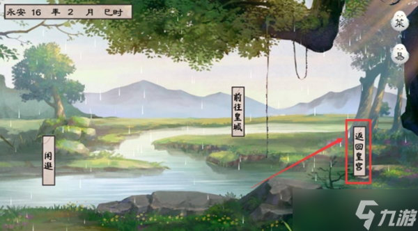 深宫曲增加寿命的方法