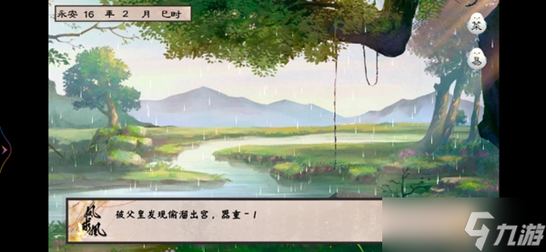 深宫曲增加寿命的方法