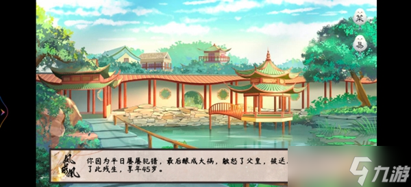 深宫曲增加寿命的方法