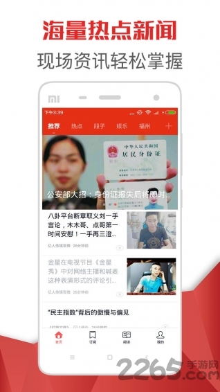 一公理律师端app