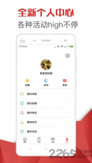 一公理律师端app