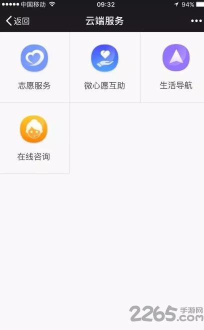 证件照一键换底免费版图1