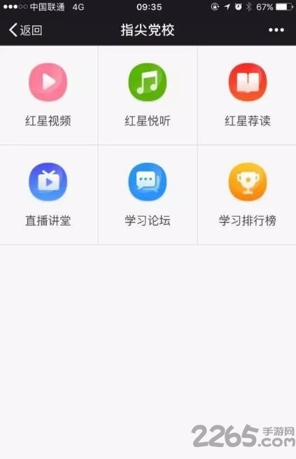 证件照一键换底免费版图2
