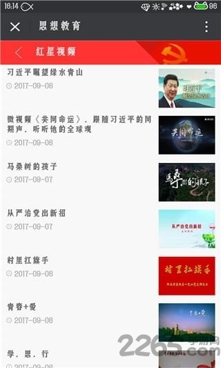 证件照一键换底免费版图3