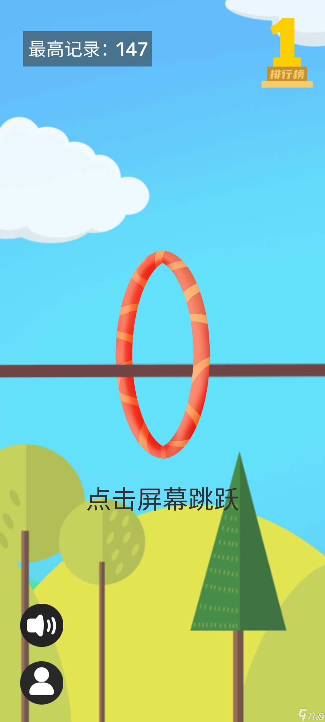 穿圈引线好玩吗？穿圈引线简介