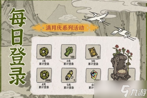 江南百景图观音座怎么获得 观音座获得方法