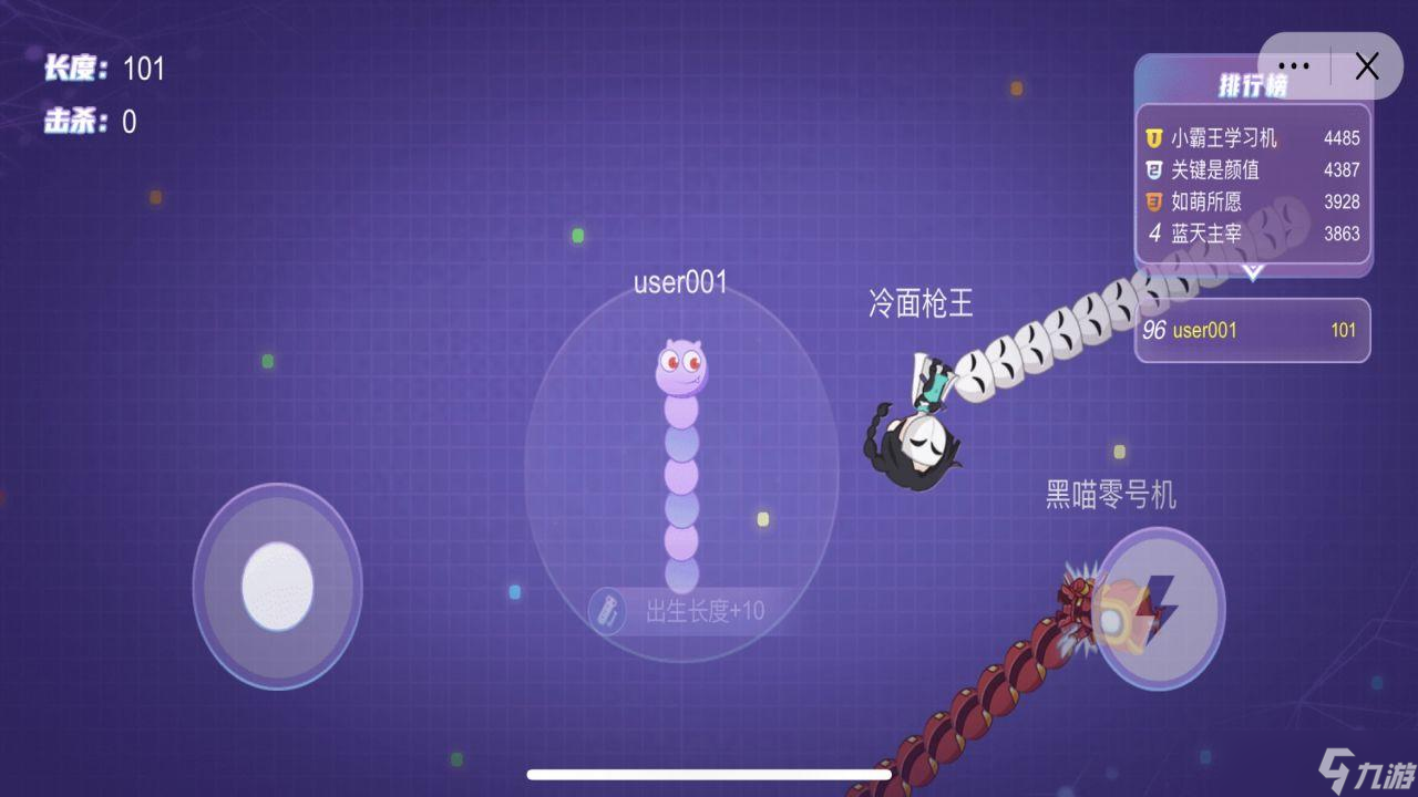 蛇王来了安装及配置说明