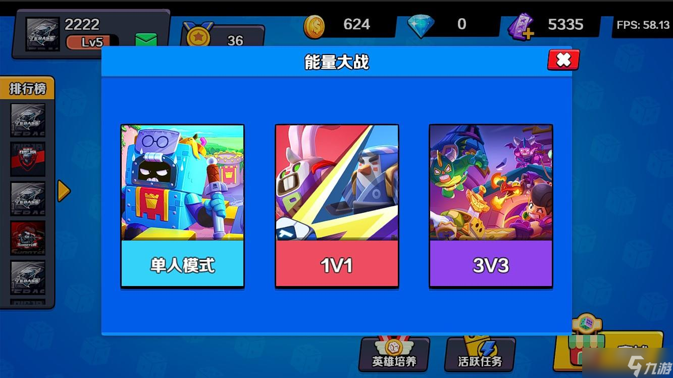 燃爆英雄好玩吗？燃爆英雄简介