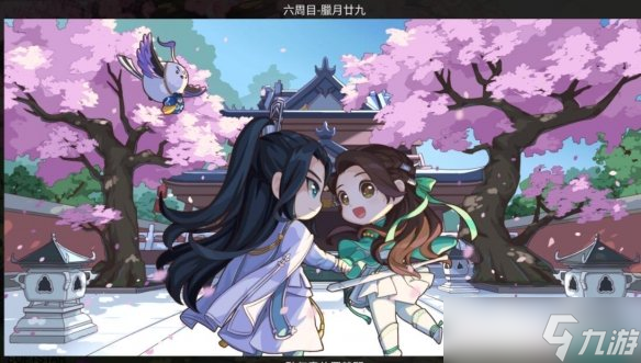 《仙剑客栈2》全角色好感度结局攻略详解 角色结局cg大全