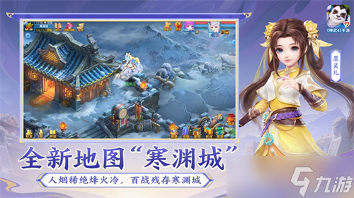 神武4耐攻剑气宠怎么打书