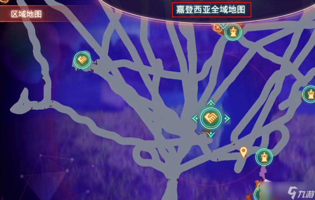 《异度之刃3》马尔斯耳环获得方法