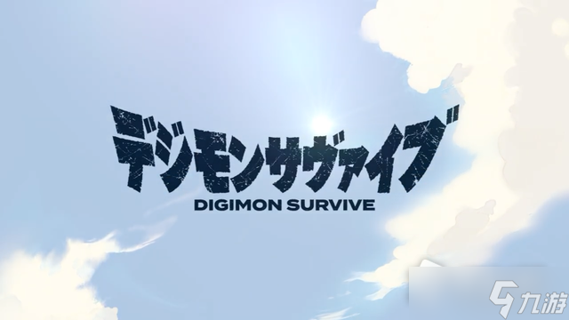 《数码宝贝绝境求生》比特兽入队条件介绍