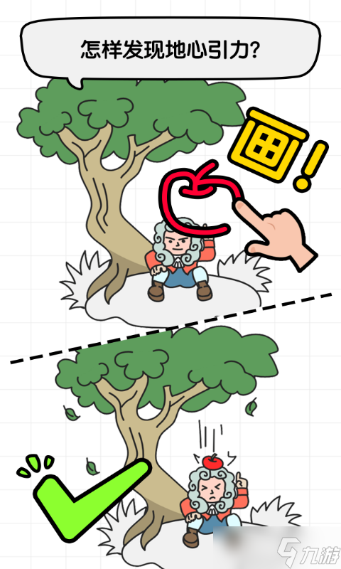 全民画家好玩吗？全民画家简介