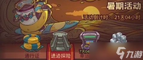 《咸鱼之王》遗迹探险张昭阵容推荐