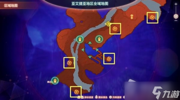 《异度之刃3》以太传输线位置大全
