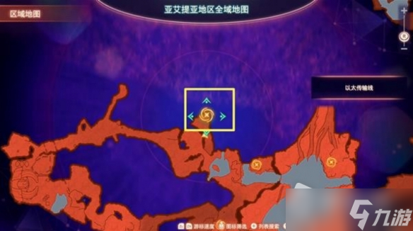 《异度之刃3》以太传输线位置大全