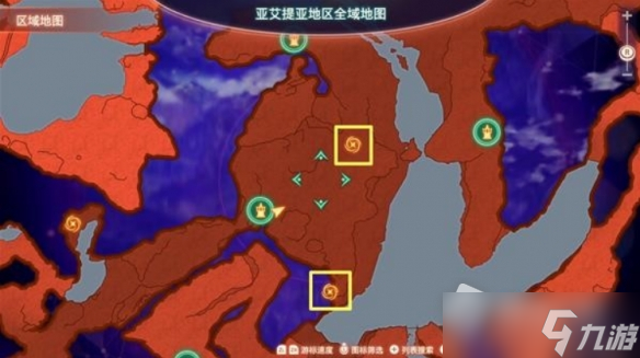 《异度之刃3》以太传输线位置大全