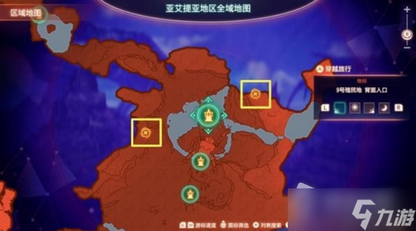 《异度之刃3》以太传输线位置大全