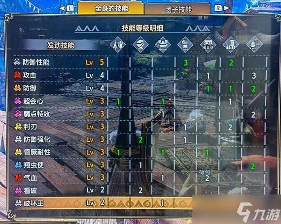 《怪物猎人崛起》曙光长枪配装推荐 曙光长枪怎么玩？
