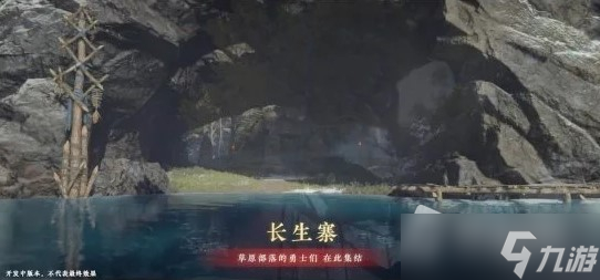 《永劫无间》火罗国上线时间