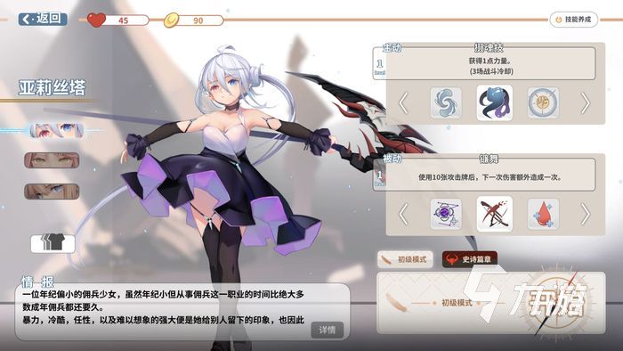 克瑞因的纷争什么时候公测 克瑞因的纷争上线日期分享