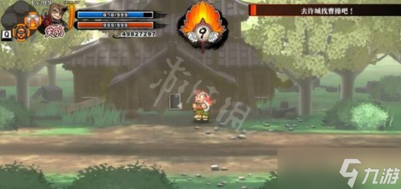 《热血三国志全员集合》第四章支线任务怎么做？第四章支线攻略