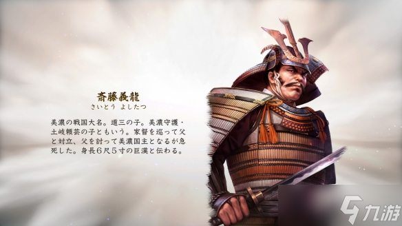 《信长之野望新生》武田家怎么玩？武田高难度玩法思路