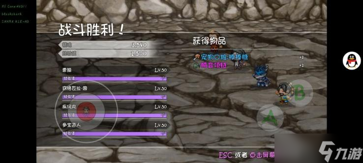 《再刷一把》17层隐藏怪物刷新方法详解