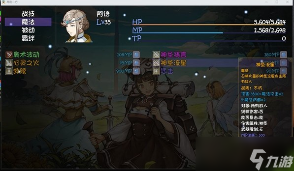 《再刷一把》阿语怎么获得？怎么切换形态？阿语装备