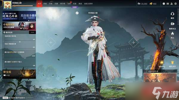 永劫无间祈愿树位置介绍
