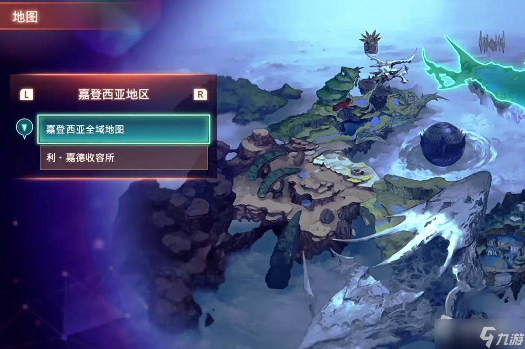 《异度之刃3》霸海龙安比雷欧位置详解