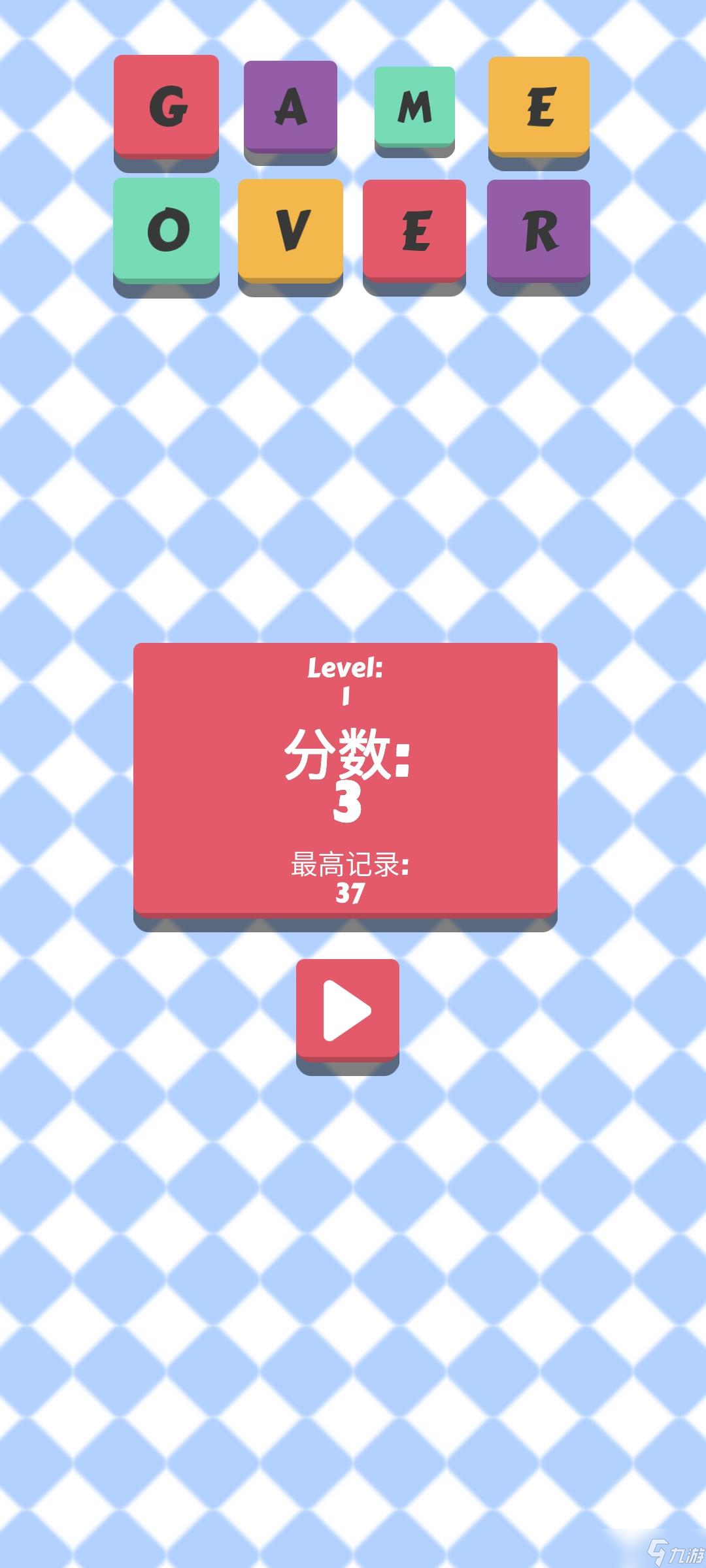 挑战数学大师安装及配置说明