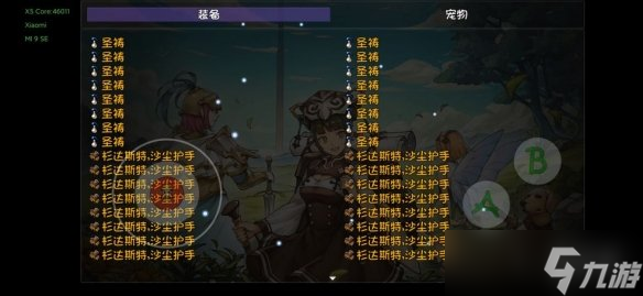《再刷一把》天之上怎么玩？天之上简单流程分享