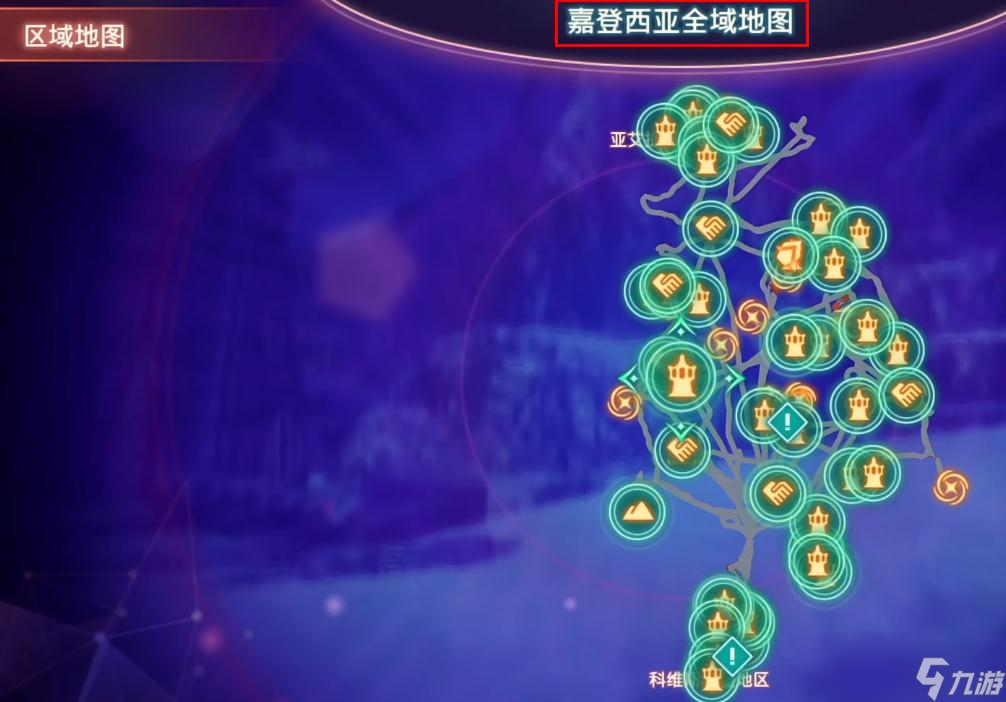 《异度之刃3》露娜耳环怎么得