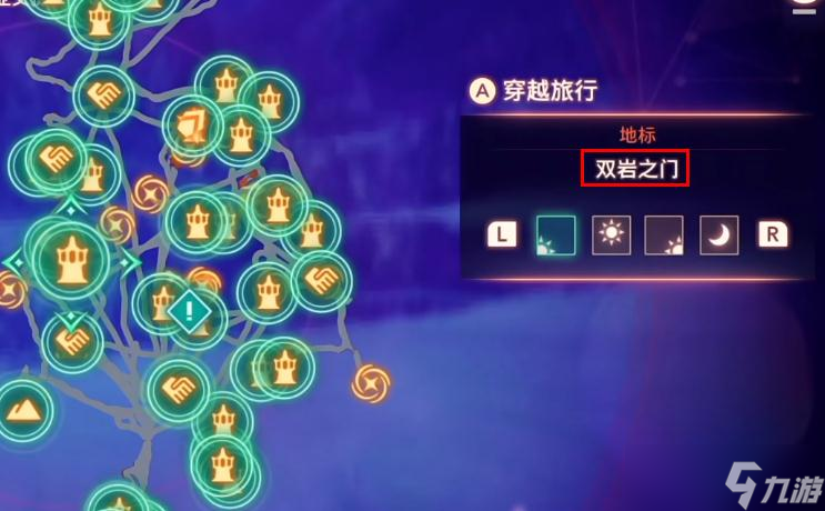 《异度之刃3》露娜耳环怎么得
