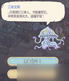 最强蜗牛水滴探测器需要多少香