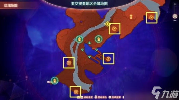 《异度之刃3》全以太传输线的位置介绍