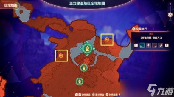 《异度之刃3》全以太传输线的位置介绍