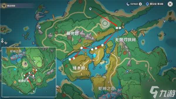 《原神》宵宫培养素材获取指南 鸣草采集路线